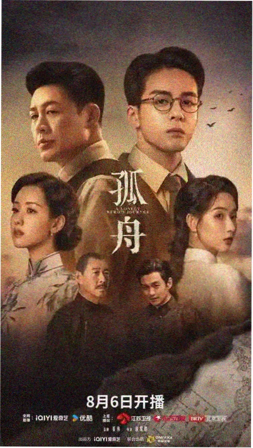 斯巴达克斯复仇海报
